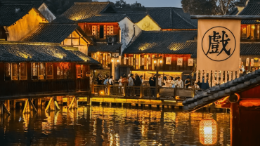 연차 없이 떠나는 상하이-우전 1박2일! 2030 커플 주말여행 완벽 가이드