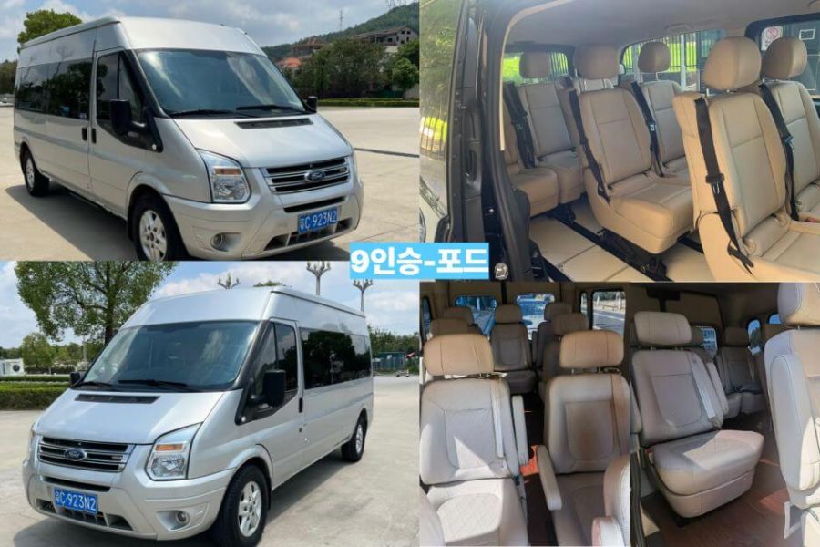 상하이 공항・시내 -> 우전 전용차량 서비스